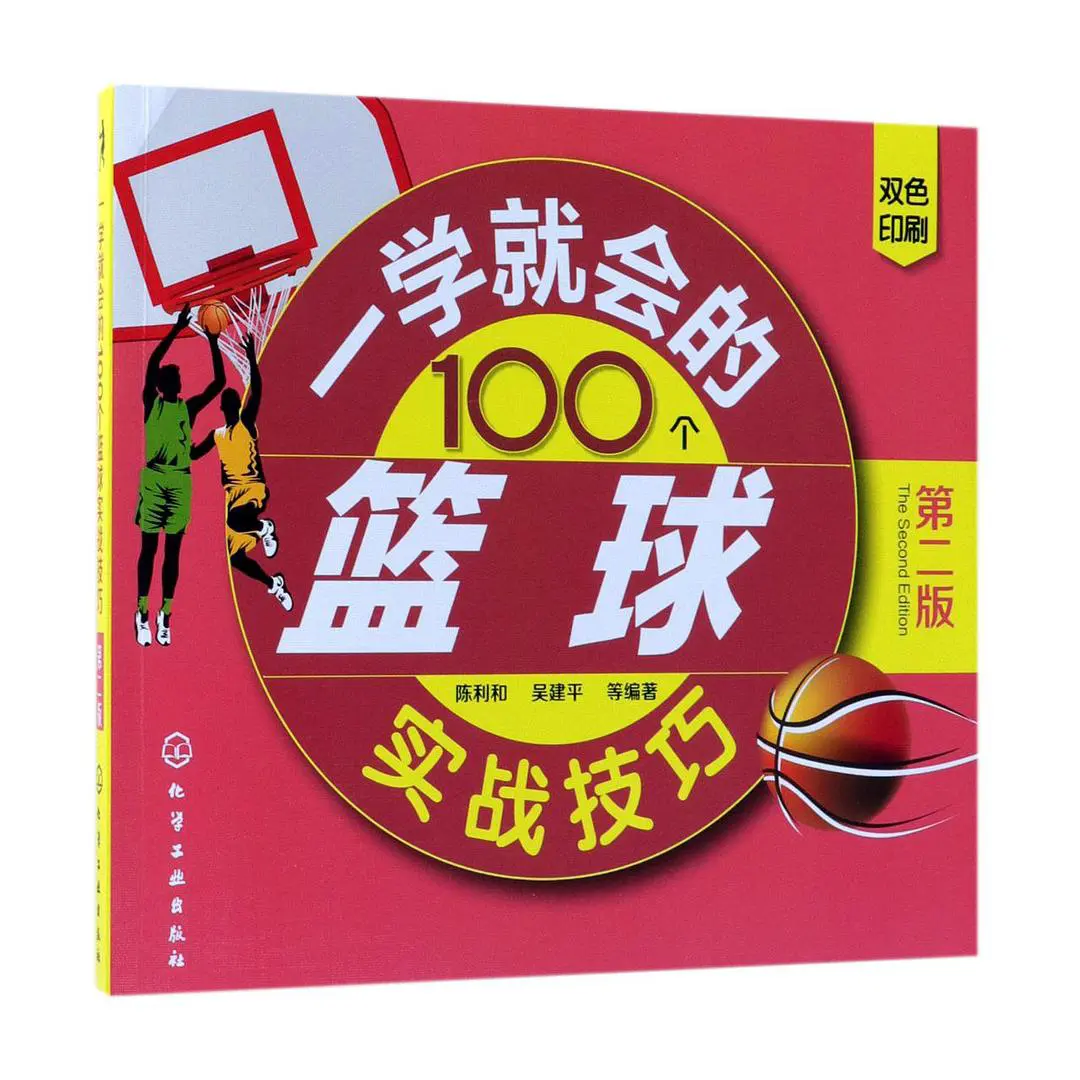 如何利用云平台进行篮球比赛的数据分析_1